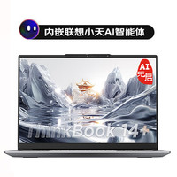 ThinkPad 思考本 ThinkBook 14+ 2025 AI元啟版 輕薄本（銳龍 AI 9 365、32GB、1TB SSD、3K、120Hz）