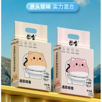 CUTEPOL 囧寶 豆腐貓砂 2.5kg*6包 奶香味