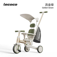 Lecoco 樂卡 兒童多功能三輪車  沃克S3max -流金綠 24款