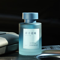 騰安達(dá) 車(chē)載香薰除異味香水?dāng)[件 120ml