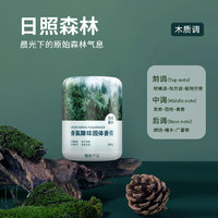 騰安達(dá) 車載香薰家用除異味固體香膏擺件 260g