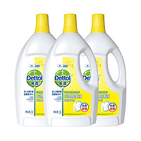 Dettol 滴露 檸檬/薰衣草/松木衣物除菌液3L*2