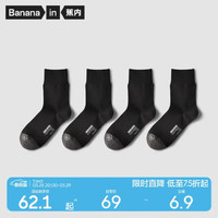 Bananain 蕉內(nèi) 男士中筒襪 4雙裝 ZH-BS3/5XI