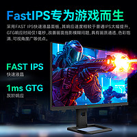 泰坦軍團(tuán) P2710V 27英寸Fast IPS顯示器（4K、160Hz、HDR400）