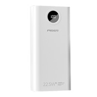 PISEN 品勝 LS-DY87 移動(dòng)電源 白色 20000mAh Type-C/Lightning/Micro-B 22.5W 雙向快充