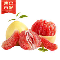 17號(hào)0點(diǎn)：京鮮生 紅肉蜜柚2粒 單果1.5-2.5斤