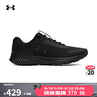 安德瑪 UNDERARMOUR）秋冬Rogue 3 Storm男子柔韌運(yùn)動(dòng)跑步鞋跑鞋6003886 黑色001