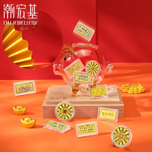 潮宏基 第1桶金 攢金豆豆黃金轉(zhuǎn)運(yùn)珠足金投資金小金豆小金庫(kù)金珠小金條 全糖加滿金條 金重1g