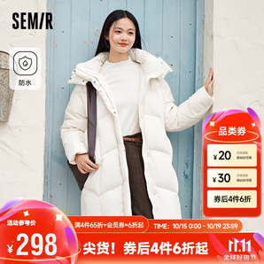 森馬（Semir）輕松羽絨|x超級(jí)植物羽絨服女長(zhǎng)款寬松連帽冬防水外套101723113027