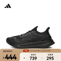 adidas 阿迪達(dá)斯 2024年男女PUREBOOST 5跑步鞋 ID1158 44.5