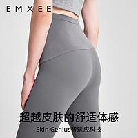 EMXEE 嫚熙 拍2！嫚熙孕婦打底褲無痕鯊魚褲