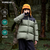 TOREAD 探路者 旗艦 兒童羽絨服冬季保暖加厚面包服外套 巖石綠