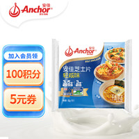 Anchor 安佳 新西蘭進(jìn)口 切達(dá)干酪奶酪芝士片83g 烘焙漢堡三明