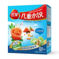 三全 兒童水餃 三文魚薺菜口味 42只300g（任選5件）