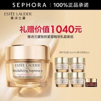 ESTEE LAUDER 雅詩蘭黛 多效智妍精華乳霜75ml+贈15ml*4+眼霜3ml