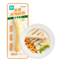 ishape 優(yōu)形 雞胸肉腸22袋*25g  低脂飽腹 (共66根)