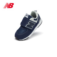 new balance nb官方童鞋0-4歲男女童魔術貼格雷系灰學步鞋574GR