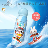 YeeHoO 英氏 兒童補水保濕噴霧曬后舒護 100ML