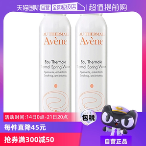 【自營(yíng)】雅漾活泉水噴霧300ml*2原裝進(jìn)口保濕爽膚水補(bǔ)水柔膚水