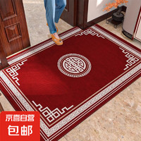 JX 京喜 新中式吸水入戶(hù)門(mén)地墊 40*60cm 中國(guó)紅-福到