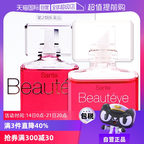 【自營】日本參天Beautyeye玫瑰眼藥水潤眼液眼睛滴眼液12ml護(hù)眼