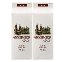 20點！CLASSY.KISS 卡士  活菌酸奶 風味發(fā)酵乳 720mL*2盒