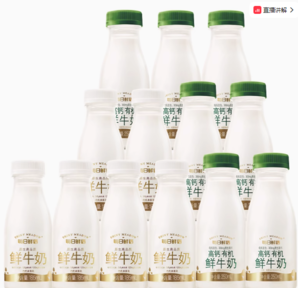 百億補(bǔ)貼！每日鮮語(yǔ)鮮牛奶185ml*6瓶+高鈣有機(jī)250ml*7瓶生牛乳