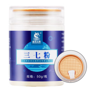 18日20點月黑風高！盤龍云海 三七粉 50g/瓶