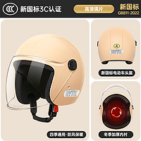 慶麒 QQ-RC00-1 摩托車頭盔 50-60cm