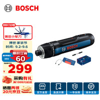 BOSCH 博世 GO 3充電式鋰電電動(dòng)螺絲刀家用小型螺絲批起子機(jī) 標(biāo)配