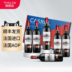 Casrol 卡露傳奇 金獎AOP級 城堡典藏干紅葡萄酒750mL*6瓶