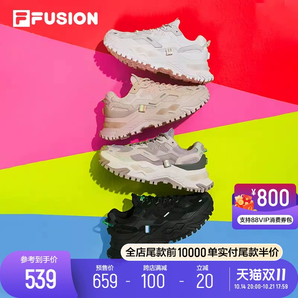 硬糖丨FILA FUSION 斐樂女鞋子透氣老爹鞋增高厚底休閑秋季運(yùn)動(dòng)鞋