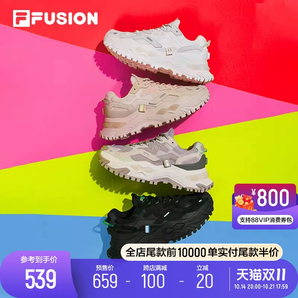 硬糖丨FILA FUSION 斐樂(lè)女鞋子透氣老爹鞋增高厚底休閑秋季運(yùn)動(dòng)鞋