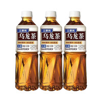 SUNTORY 三得利 烏龍茶飲料 茶味甘醇 500ml*15瓶茉莉植物麥茶橘皮無(wú)糖烏龍 無(wú)糖烏龍茶500ml*3瓶