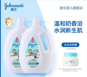 Johnson 強(qiáng)生 嬰兒牛奶沐浴露1L*2瓶 贈(zèng)牛奶營(yíng)養(yǎng)霜25g