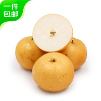Mr.Seafood 京鮮生 山東萊陽(yáng)秋月梨  凈重2.5kg 單果300g以上 生鮮水果 源頭直發(fā)