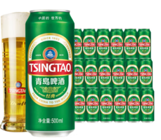 TSINGTAO 青島啤酒 經(jīng)典10度青啤500mL*18罐 贈(zèng)福禧雙至500ml*4罐