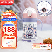 THERMOS 膳魔師 兒童水杯316l不銹鋼保溫杯吸管杯耐磨防摔可斜跨 巧虎 320ml（帶把手+贈杯刷）