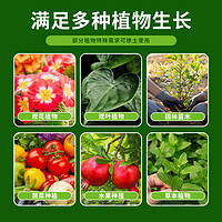 TIANWO 甜沃 營(yíng)養(yǎng)土養(yǎng)花通用專用種菜土壤種植土綠植物多肉育苗家用盆栽種花土