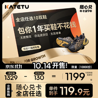 卡特兔學步鞋【隨心兌換卡】全店任選8-10雙 1年買鞋不花錢 僅11.11有售 1199臻享卡：全店任意10雙鞋