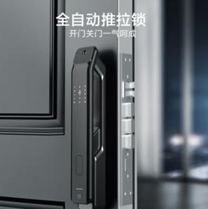 某東京造 JZ712PRO-S1 全自動智能門鎖 標準版