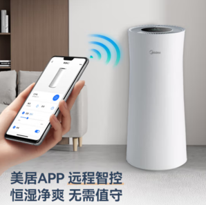 Midea 美的 CF24BD/N7-DY 除濕器 24L/D