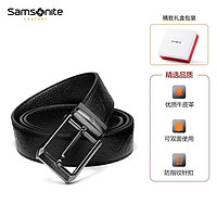 Samsonite 新秀麗 男士皮帶 牛皮褲腰帶 NQ1*09040