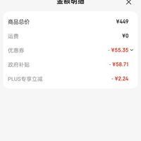 EDIFIER 漫步者 MR4 有源2.0 高保真監(jiān)聽音箱 白色，限plus會員