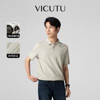 VICUTU 威可多 商務(wù)羊毛混紡針織衫男24年新款秋冬