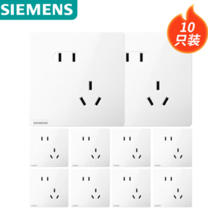 SIEMENS 西門(mén)子 皓彩系列 5UB2618-3NC01 斜五孔插座 雅白 十只裝