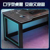 星奇堡 電腦桌臺(tái)式書桌小型家用工作臺(tái)辦公桌子碳纖維簡(jiǎn)易電競(jìng)桌椅 碳纖維·黑架黑板