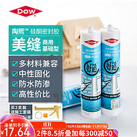 Dow Corning 道康寧 DOWSIL 道康寧 好適 玻璃膠 300ml 白色