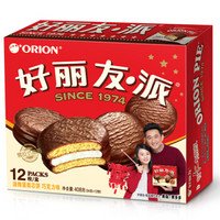 Orion 好麗友 巧克力派20枚680g