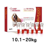 REVOLUTION 大寵愛 狗驅(qū)蟲藥 體內(nèi)外同滴劑 10.1-20.0kg 大中型犬用 6支